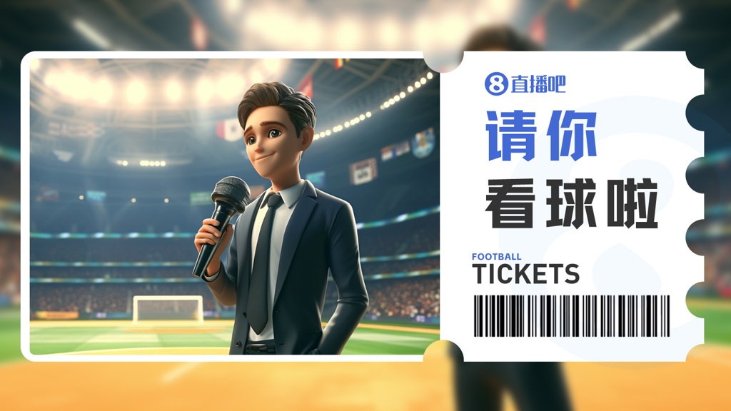 小吧福利站|云南玉昆vs广州豹,谁能闯入4强?小吧送6张门票